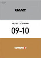   Computar/GANZ
