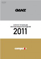   Computar/GANZ